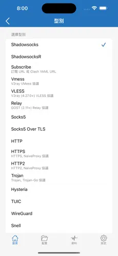 外网加速器推荐梯子android下载效果预览图